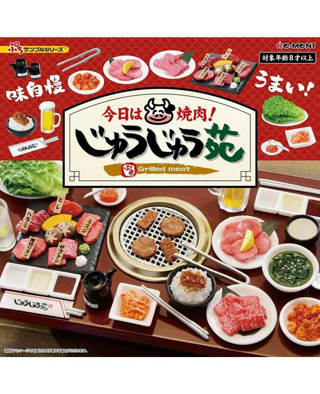 RE-MENT 食玩盒蛋套裝 - Yakiniku Ju-Ju-En 今晚烤肉