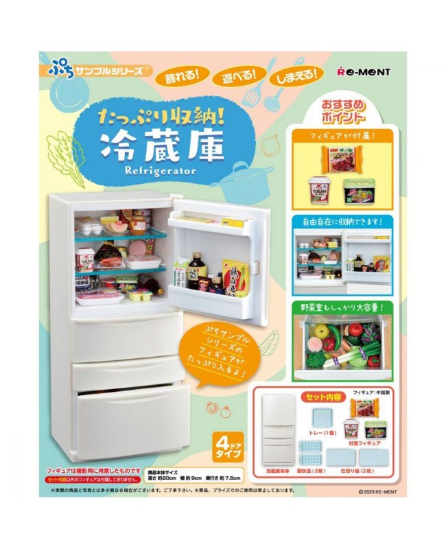 RE-MENT 食玩盒蛋套裝 - Refrigerator 儲存空間充足！雪櫃微型系列 (*不包含圖中食材)
