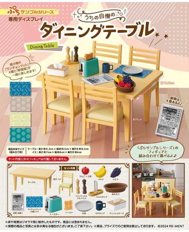 RE-MENT 食玩盒蛋套裝 - Dining Table 餐桌