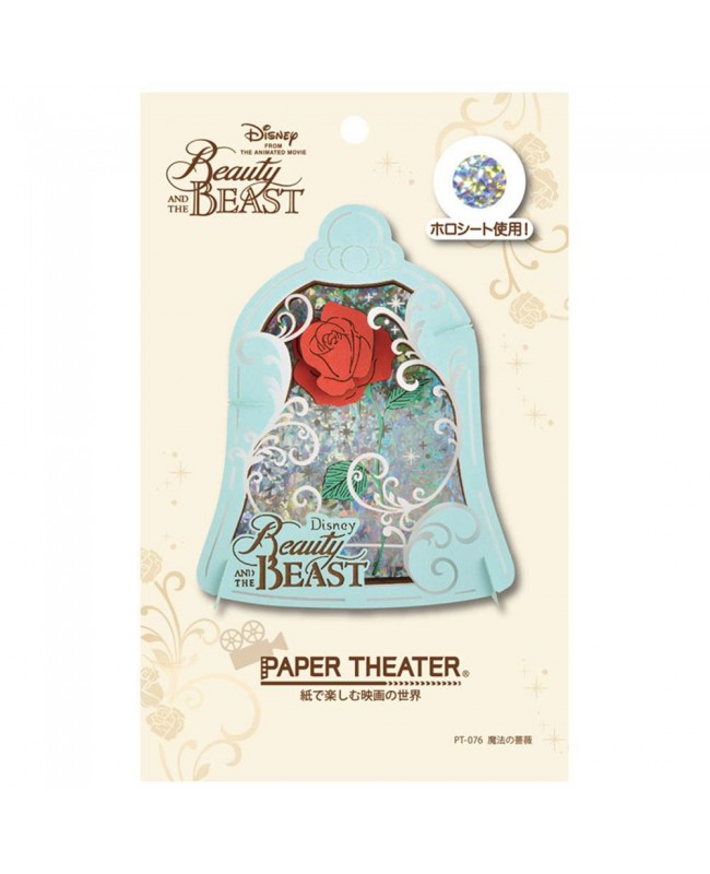 Ensky Paper Theater 紙劇場 PT-076 Disney Beauty and the Beast Magical Rose 美女與野獸魔法薔薇薔薇