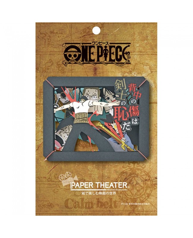 Ensky Paper Theater 紙劇場 PT-106 海賊王背中的傷是劍士的恥辱 One Piece 
