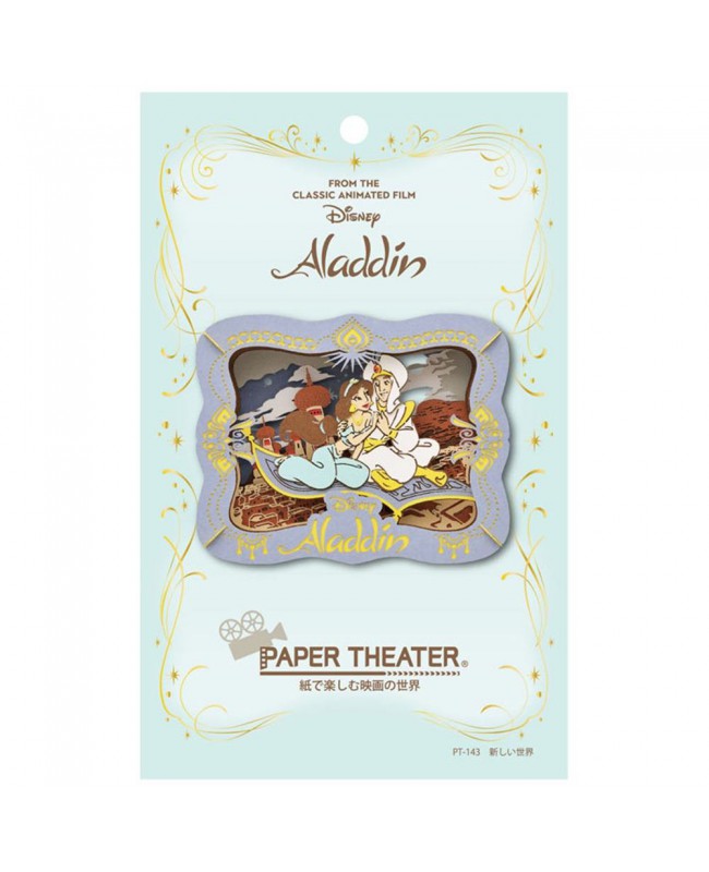 Ensky Paper Theater 紙劇場 PT-143 Aladdin 阿拉丁