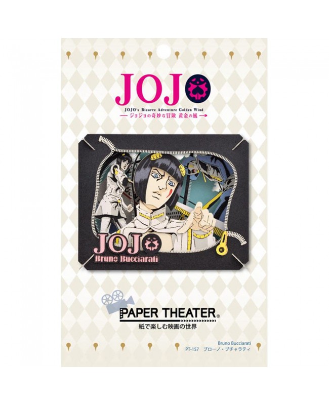 Ensky Paper Theater 紙劇場 PT-157 JoJo's 奇妙冒險 : 日版「布羅諾‧布加拉提」