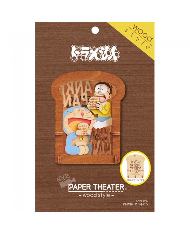 Ensky Paper Theater 紙劇場 Wood Style PT-W10 DORAEMON COPYING TOAST