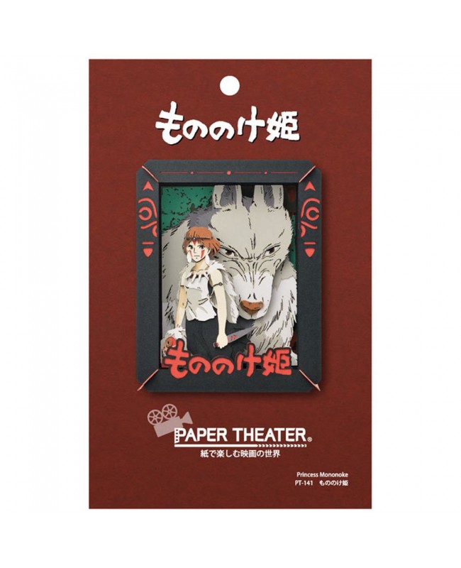 Ensky Paper Theater 紙劇場 PT-141 Princess Mononoke Studio Ghibli 幽靈公主