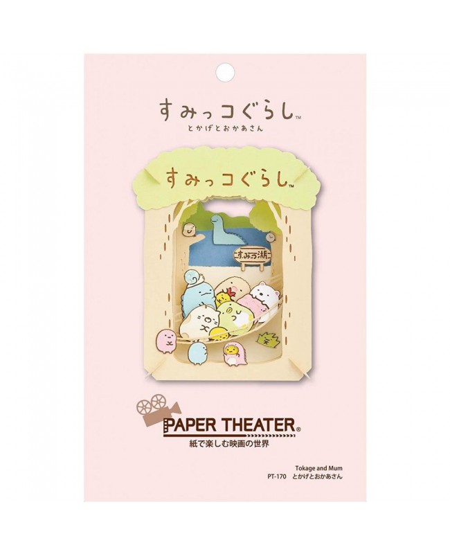 Ensky Paper Theater 紙劇場 PT-170 Lizards and Mothers (Sumikko Gurashi) 角落生物恐龍與媽媽
