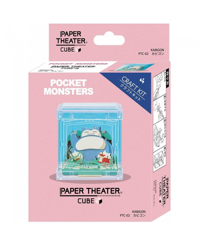 Ensky Paper Theater 紙劇場 Cube PTC-02 Pokemon Snorlax 卡比獸（口袋妖怪）