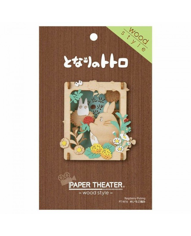 Ensky Paper Theater 紙劇場 Wood Style PT-W16 Studio Ghibli My Neighbor Totoro Raspberry Picking 龍貓 採摘 樹莓
