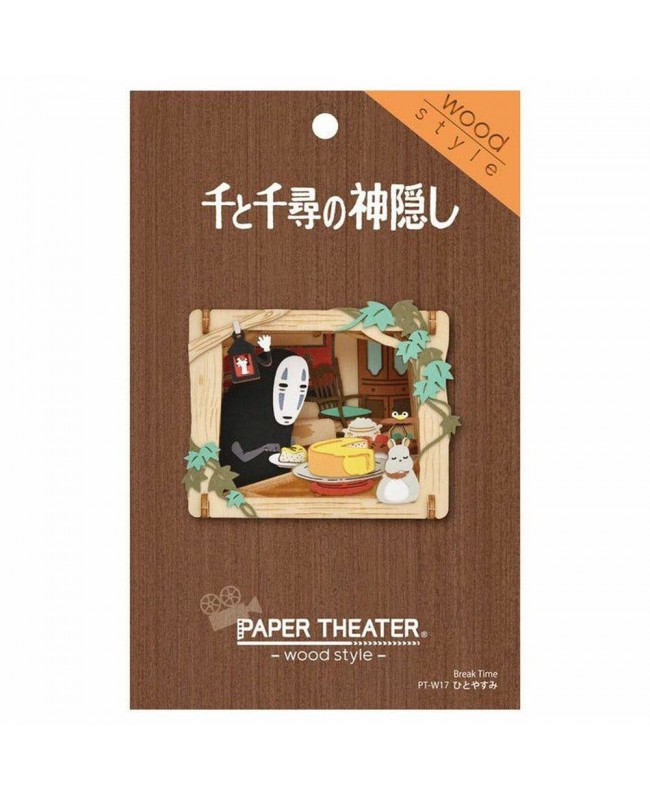 Ensky Paper Theater 紙劇場 Wood Style PT-W17 Studio Ghibli 採摘 小休時間 千與千尋
