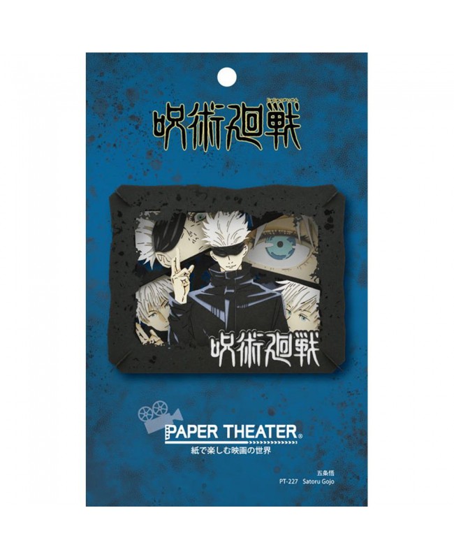 Ensky Paper Theater 紙劇場 PT-227 Jujutsu Kaisen Gojo Satoru (Jujutsu Kaisen) 咒術迴戰 五條悟