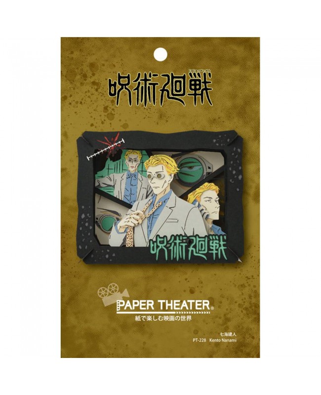 Ensky Paper Theater 紙劇場 PT-228 Jujutsu Kaisen Nanami Kenjin (Jujutsu Kaisen) 咒術迴戰 七海建人