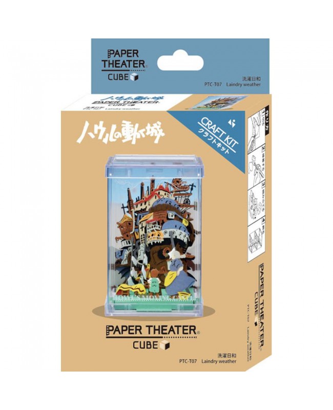 Ensky Paper Theater 紙劇場 Cube PTC-T07 Howl's Moving Castle Weather for Laundry 哈爾移動城堡 洗濯日和