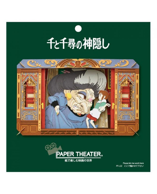 Ensky Paper Theater 紙劇場 PT-L22 Studio Ghibli Spirited Away Please Let Me Work Here 神隱少女 請讓我在這邊工作