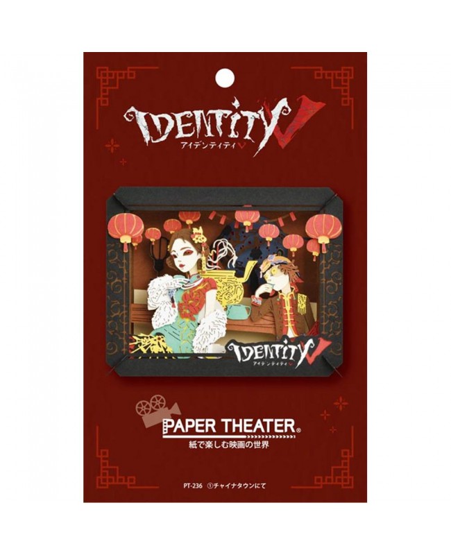 Ensky Paper Theater 紙劇場 PT-236 at Chinatown (Identity V)《第五人格》01.唐人街
