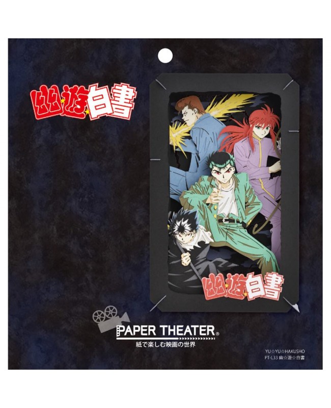 Ensky Paper Theater 紙劇場 PT-L33 Yu Yu Hakusho 幽遊白書