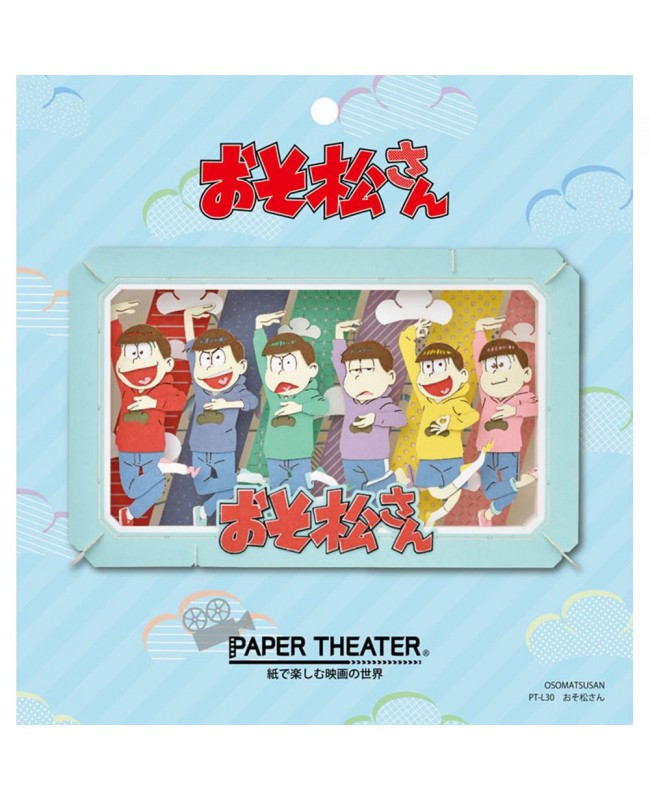 Ensky Paper Theater 紙劇場 PT-L30 小松先生 阿松