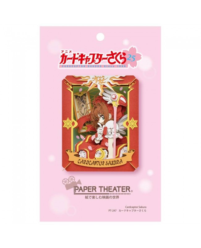 Ensky Paper Theater 紙劇場 PT-247 Cardcaptor Sakura 百變小櫻