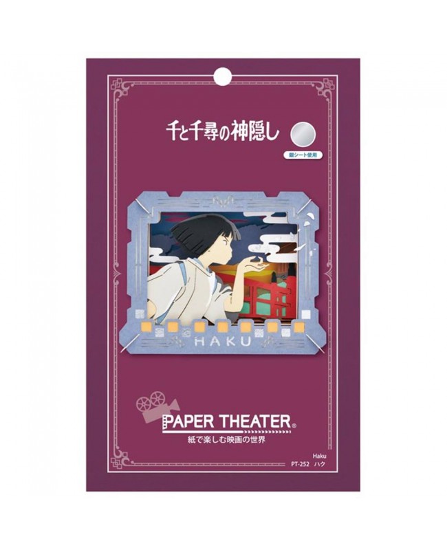 Ensky Paper Theater 紙劇場 PT-252 千與千尋 Haku