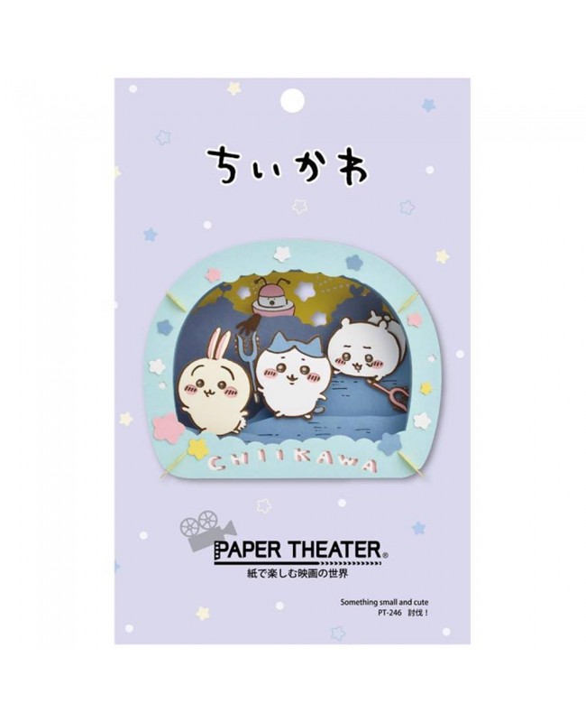 Ensky Paper Theater 紙劇場 PT-246 Chiikawa 討伐!