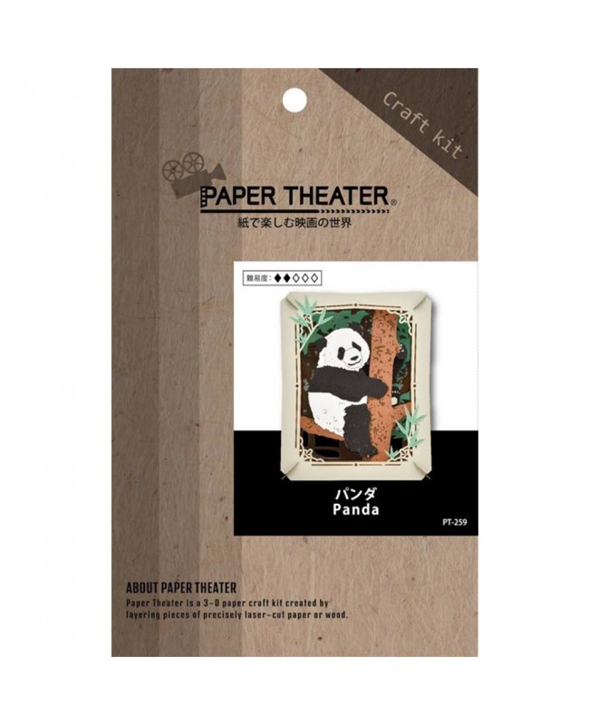 Ensky Paper Theater 紙劇場 PT-259 Panda 熊貓