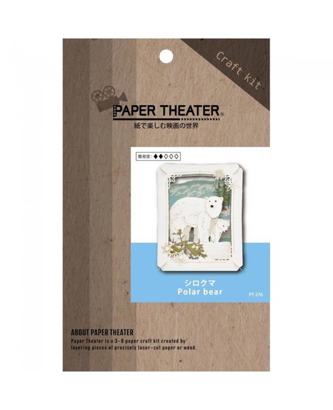 Ensky Paper Theater 紙劇場 PT-276 Polar Bear