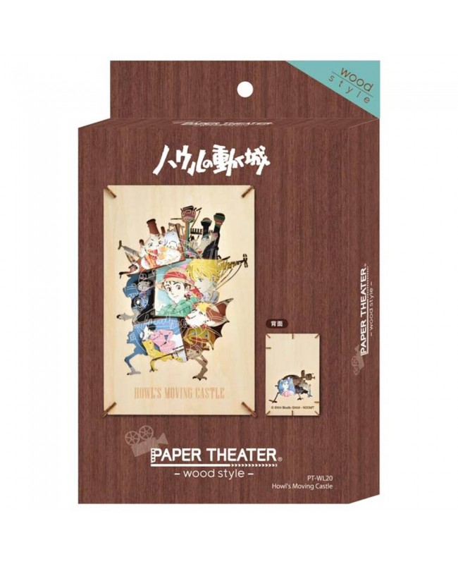 Ensky Paper Theater 紙劇場 PT-WL20 Wood Style- Howl's Moving Castle 哈爾移動城堡