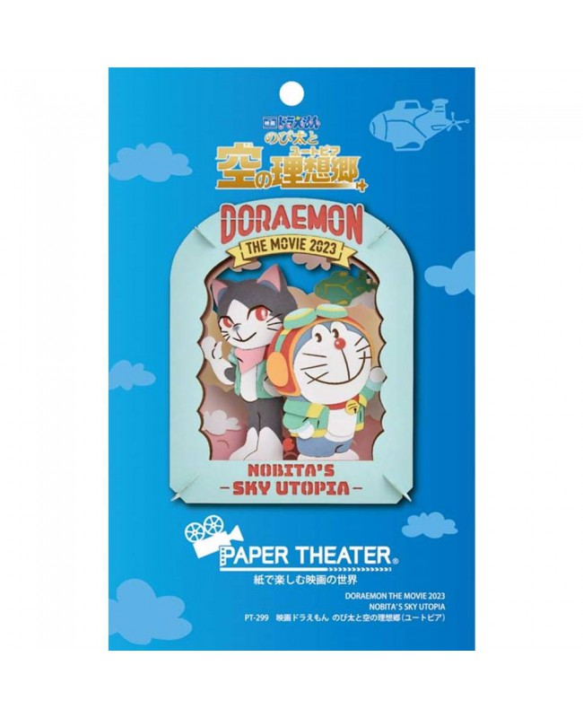 Ensky Paper Theater 紙劇場 PT-299 Doraemon Nobita's Sky Utopia 大雄與天空之理想鄉