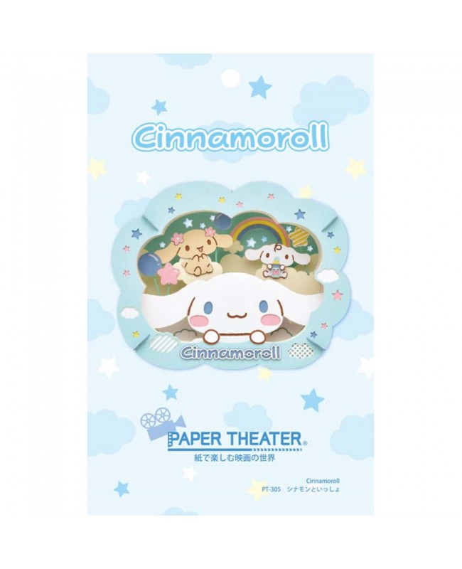 Ensky Paper Theater 紙劇場 PT-305 Sanrio Characters Cinnamoroll