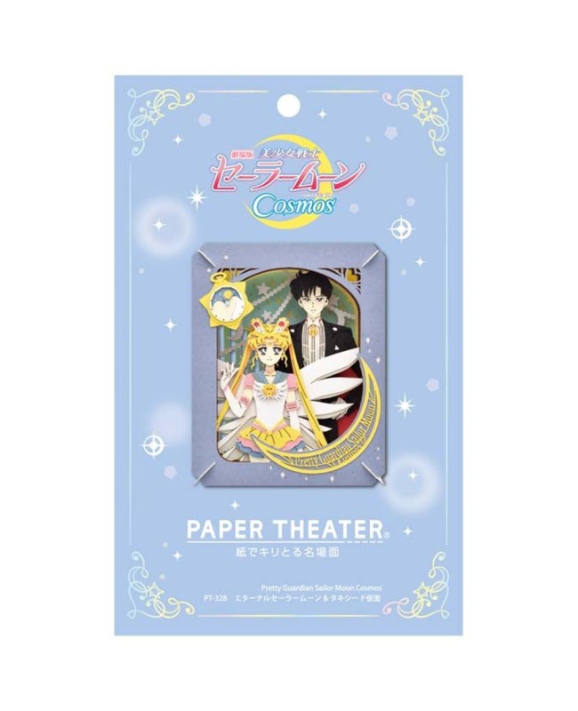 Ensky Paper Theater 紙劇場 PT-328 Eternal Sailor Moon & 禮服幪面俠 ternal Sailor Moon & Tuxedo Mask