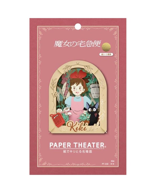 Ensky Paper Theater 紙劇場 PT-330 魔女宅急便 琪琪 Kiki's Delivery Service Kiki