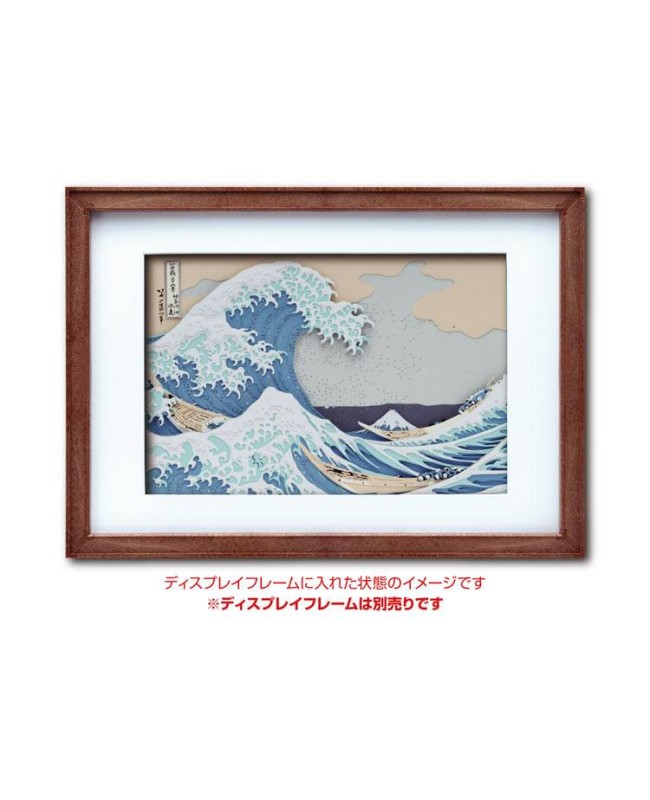 Ensky Paper Theater Paper Shadow 紙劇場 SA-C01 藝術 Plus 葛飾北齊 富嶽三十六景 神奈川沖浪裏 Katsushika Hokusai Thirty-six views of Mt. Fuji Under the Wave off Kanagawa