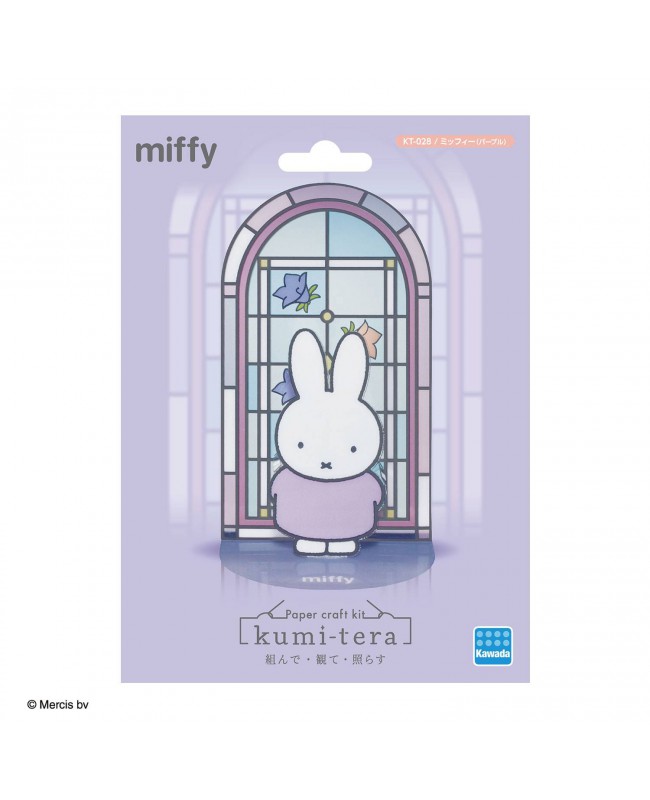 Paper Craft kit Kumi-tera 紙工藝套件 KT-028 Miffy 米菲兔 (紫色)