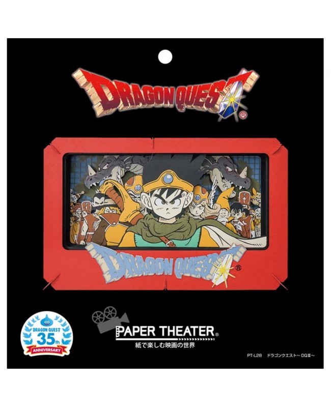 Ensky Paper Theater 紙劇場 PT-L28 Dragon Quest  -DQIII 勇者鬥惡龍