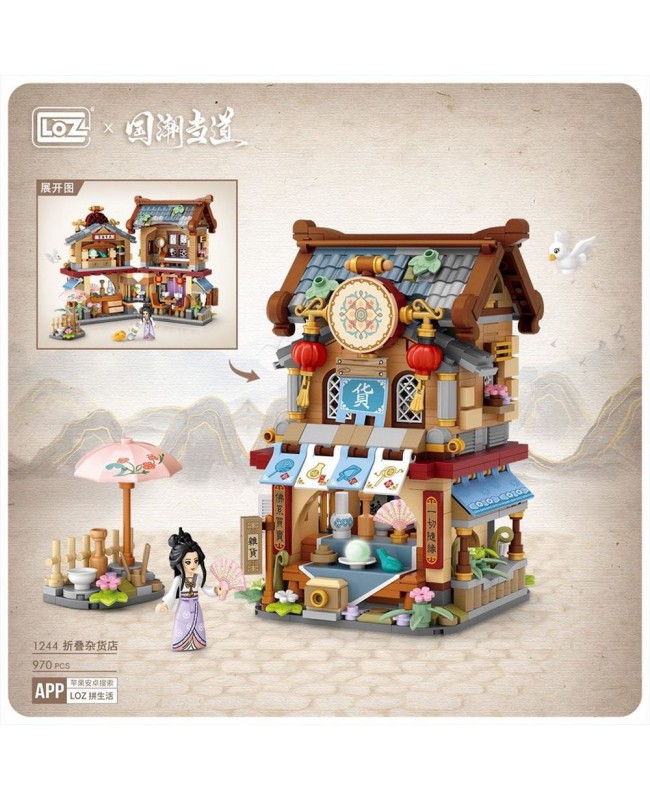 Loz Mini Block 微型小顆粒積木 -  雜貨店 (香港行貨)